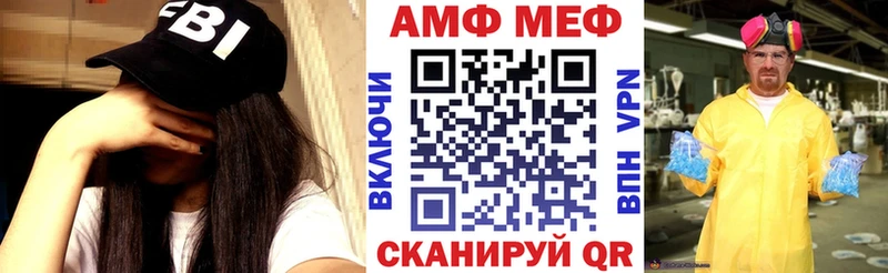 Купить  Трёхгорный  АМФ Premium 