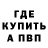 КЕТАМИН VHQ Karolina Nenova