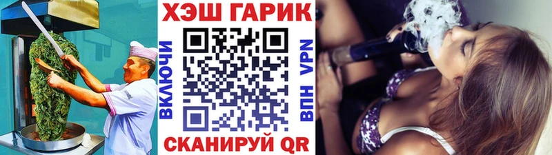 Купить закладки  Трёхгорный  Canna-Cookies марихуана 