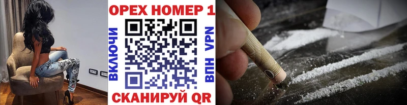 Купить закладки  Трёхгорный  Cocaine FishScale 