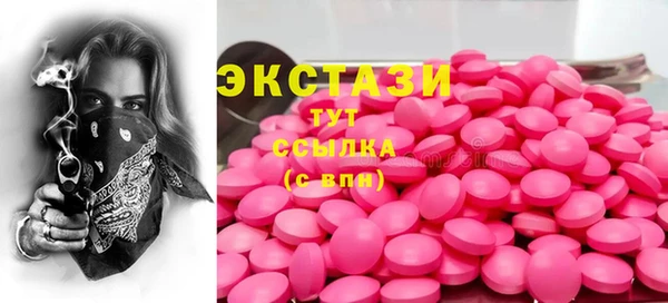 МДМА Карпинск