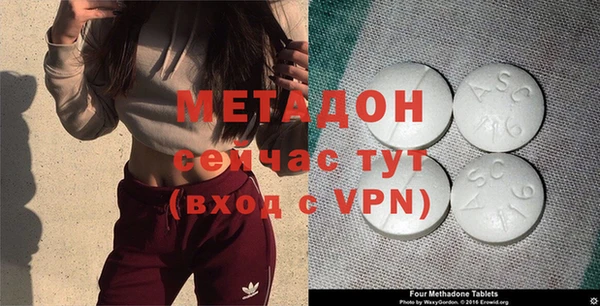 МДМА Карпинск