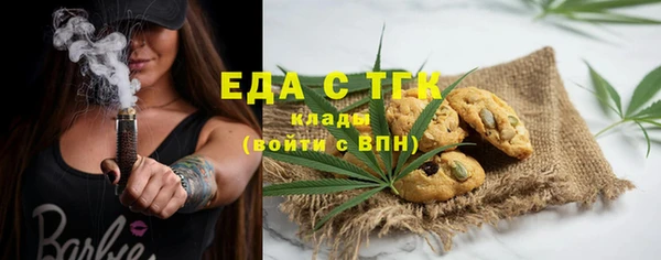 МДМА Карталы