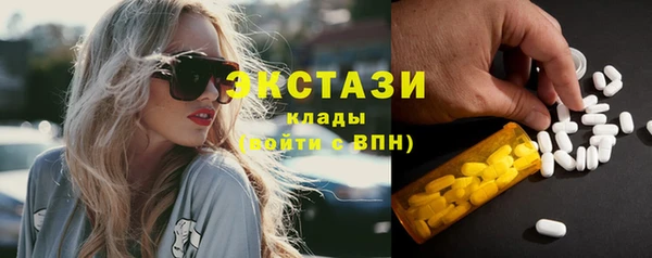 гашишное масло Касимов