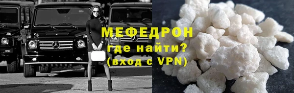 МДМА Карталы