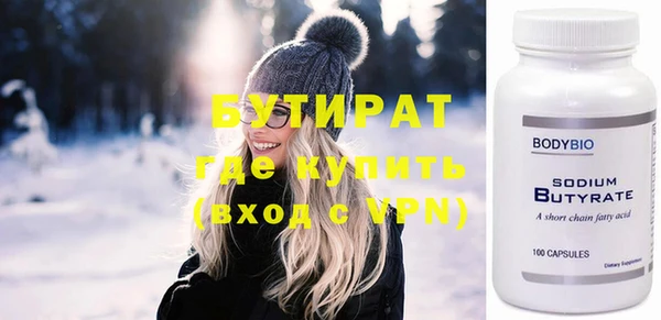 МДМА Карпинск