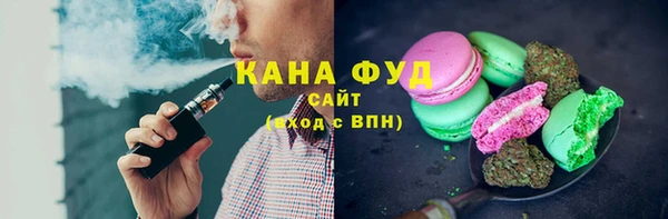 гашишное масло Касимов