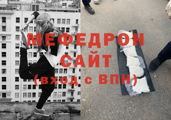 МДМА Карталы