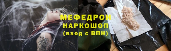 МДМА Карталы