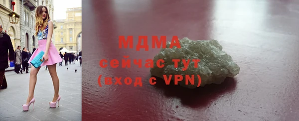 МДМА Карталы