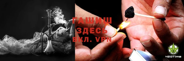 гашишное масло Касимов