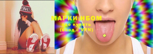 МДМА Карпинск