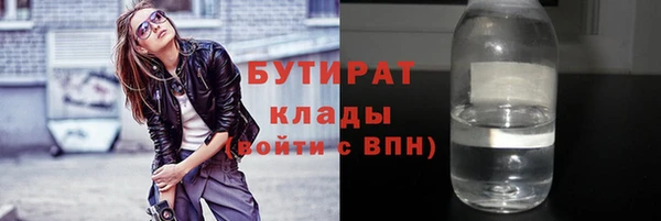 гашишное масло Касимов