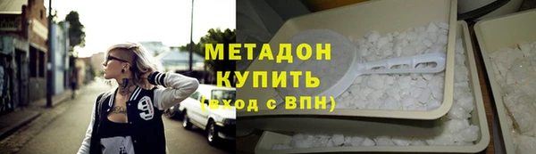 гашишное масло Касимов