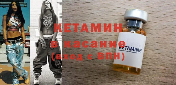 МДМА Карталы