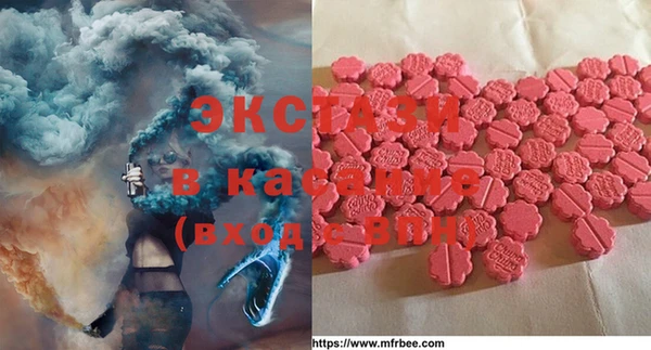 МДМА Карталы