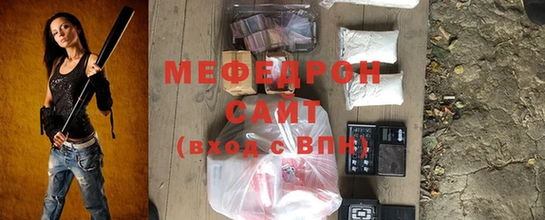 МДМА Карталы