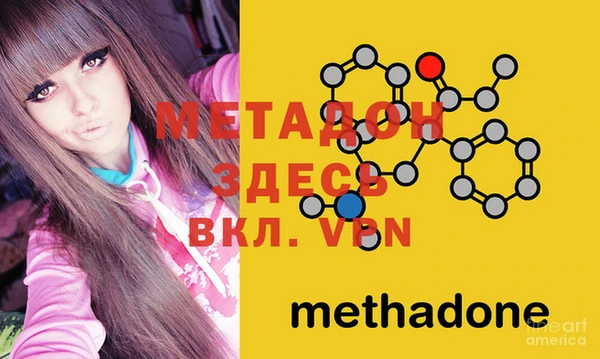 МДМА Карпинск