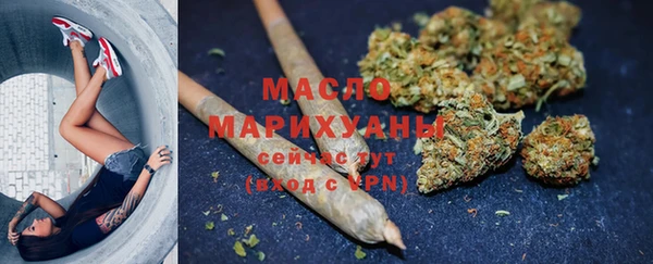 гашишное масло Касимов