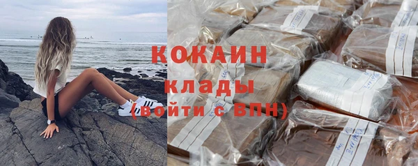 МДМА Карталы