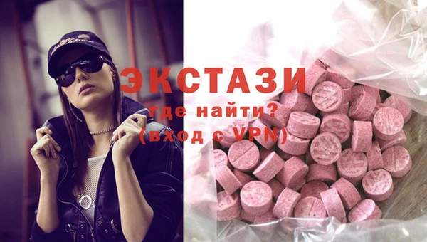 гашишное масло Касимов