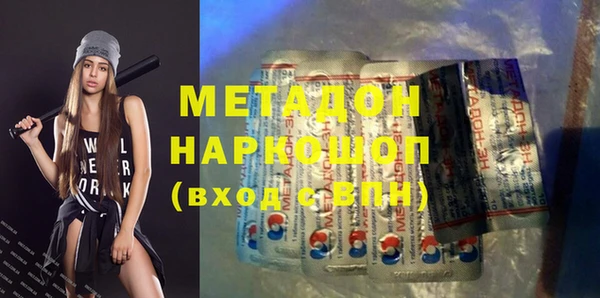 МДМА Карпинск