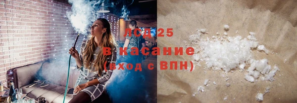 МДМА Карталы
