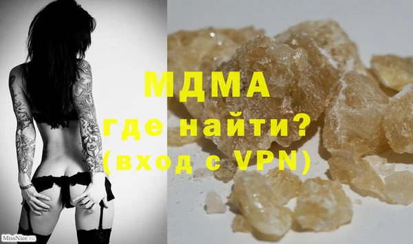 МДМА Карталы