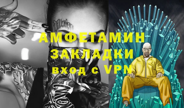 МДМА Карталы