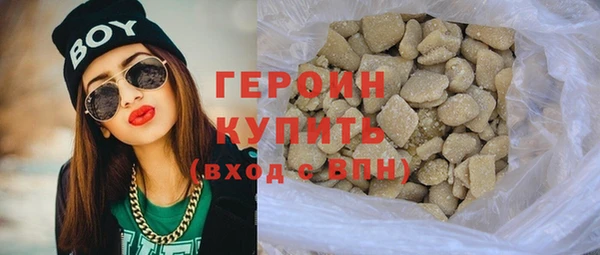 гашишное масло Касимов