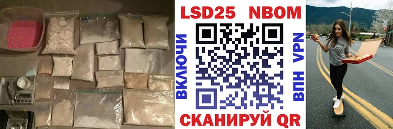 Купить  Трёхгорный  Лсд 25 экстази кислота 