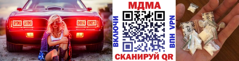 Купить  Трёхгорный  МДМА crystal 