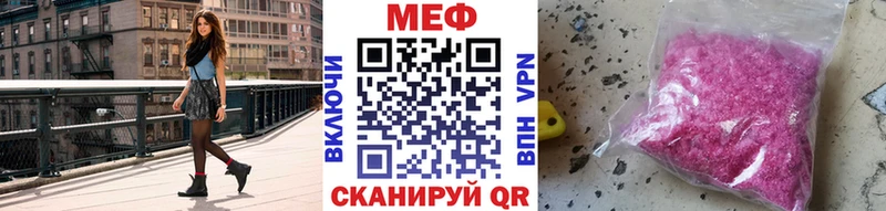 Купить  Трёхгорный  Мефедрон mephedrone 