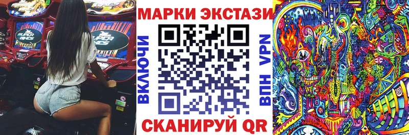 Марки NBOMe 1,5мг  Купить где  Трёхгорный 