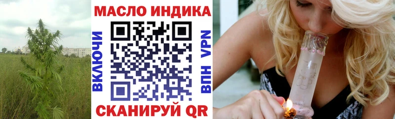 ТГК вейп  Купить где  Трёхгорный 