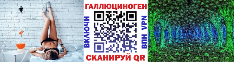Псилоцибиновые грибы ЛСД  Купить где  Трёхгорный 